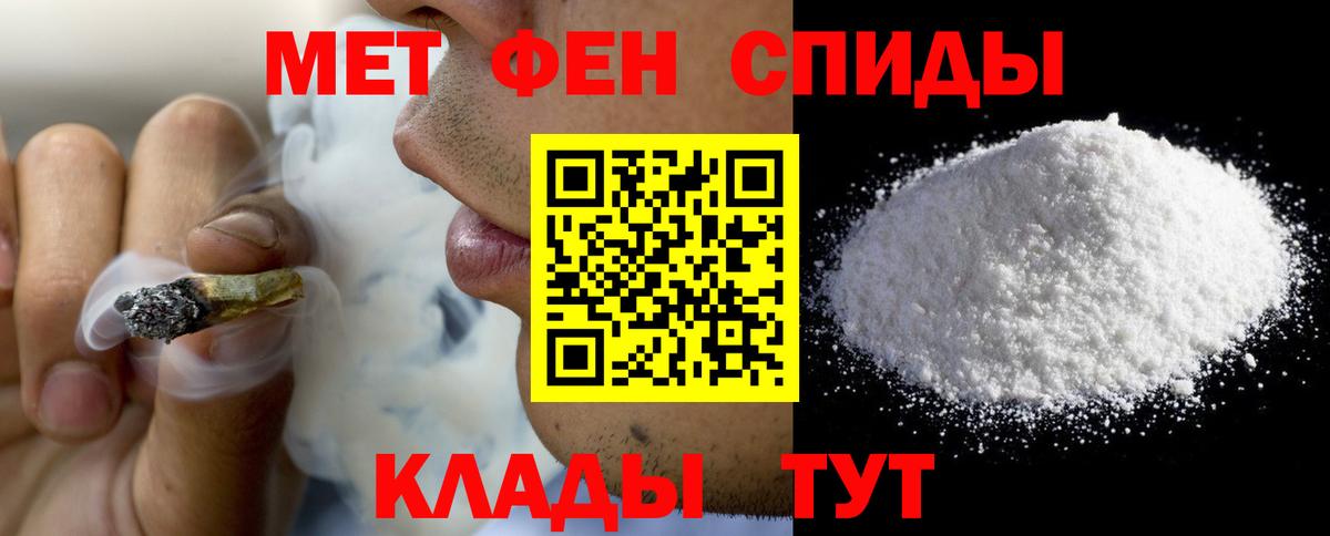 Архангельск  Amphetamine VHQ  Вход с VPN 