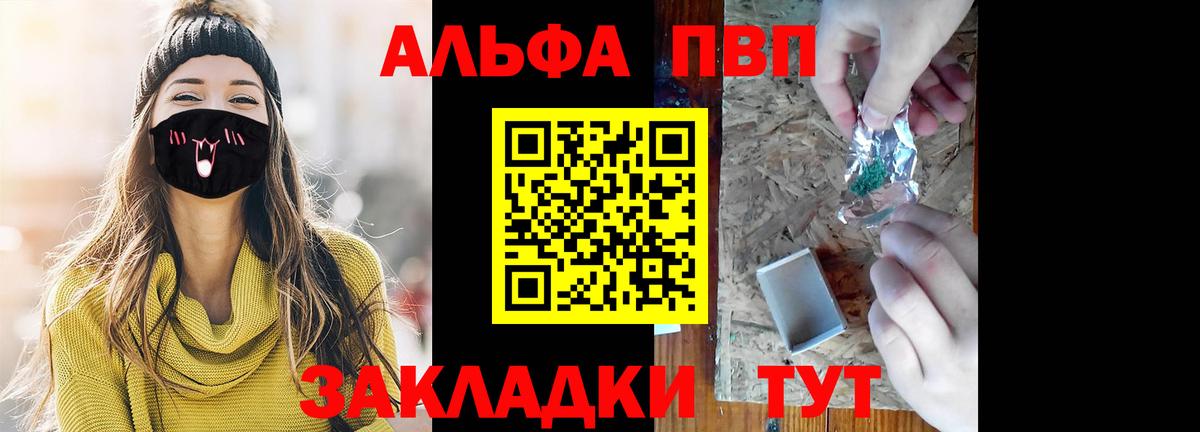 Alfa_PVP  Вход с VPN  Архангельск  Alfa_PVP СК КРИС 