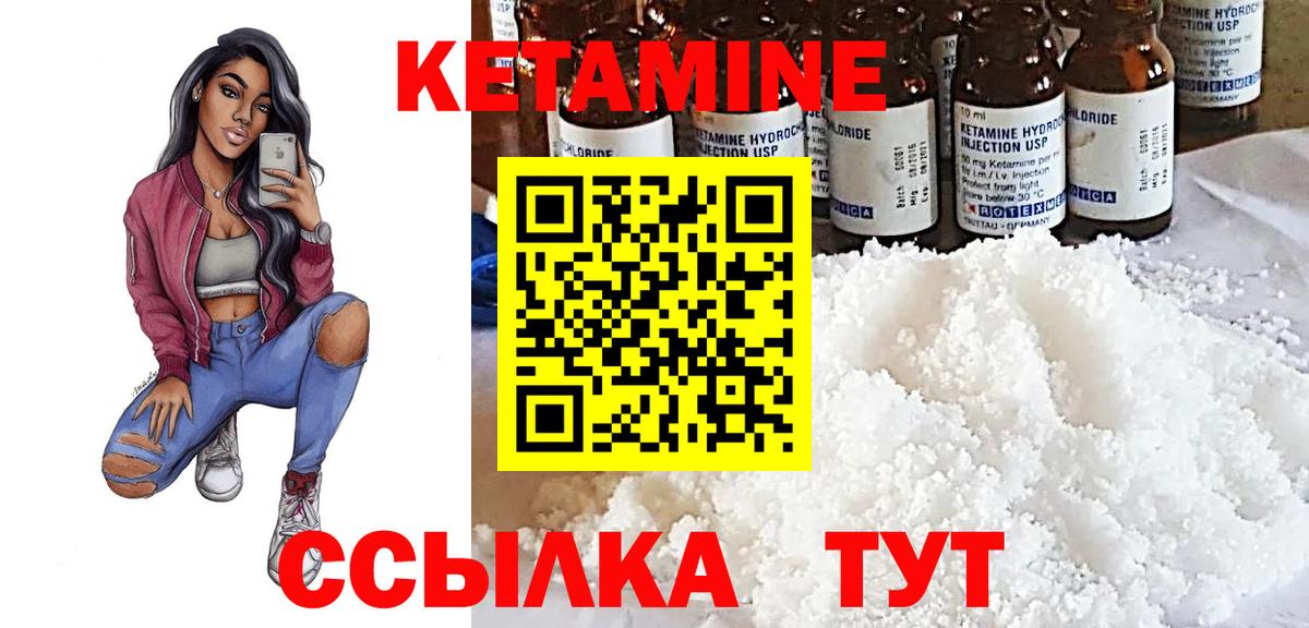 КЕТАМИН ketamine  Кетамин ketamine  Архангельск    ССЫЛКА  Вход с VPN 