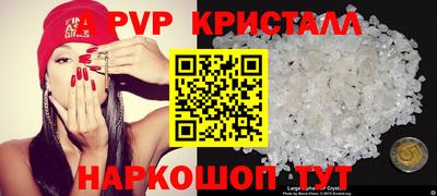 MESCALINE Чебаркуль