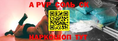 MESCALINE Чебаркуль