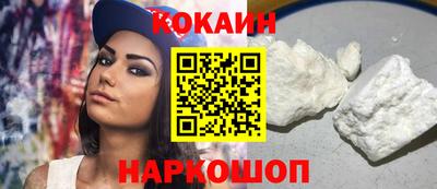 скорость Шебекино