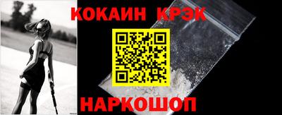 COCAINE Чапаевск