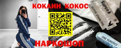 MESCALINE Чебаркуль