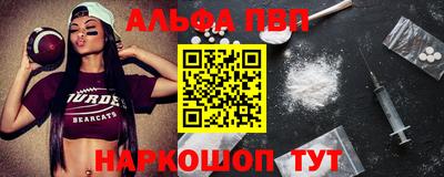 MESCALINE Чебаркуль