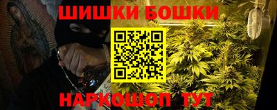 MESCALINE Чебаркуль