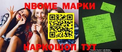 COCAINE Чапаевск