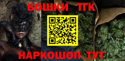 не бодяженный Шелехов
