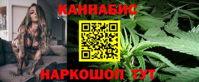 MESCALINE Чебаркуль