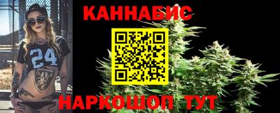 MESCALINE Чебаркуль