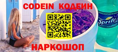 MESCALINE Чебаркуль