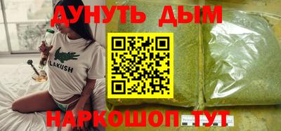 COCAINE Чапаевск
