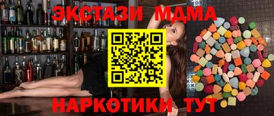 COCAINE Чапаевск