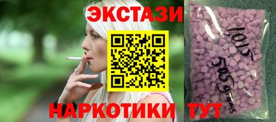 MESCALINE Чебаркуль