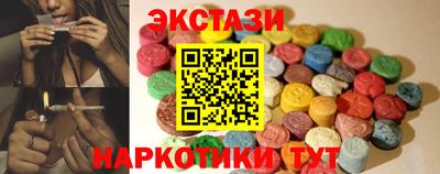 COCAINE Чапаевск