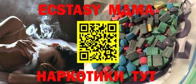 стаф Чебоксары