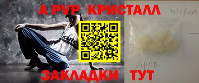 стаф Чебоксары
