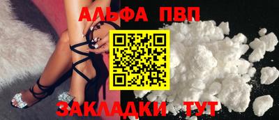 MESCALINE Чебаркуль