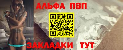 стаф Чебоксары