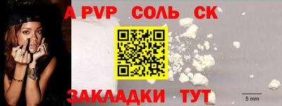 COCAINE Чапаевск