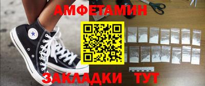 MESCALINE Чебаркуль