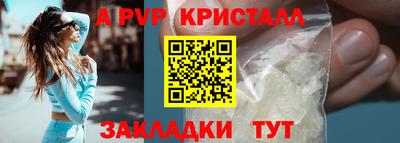 стаф Чебоксары