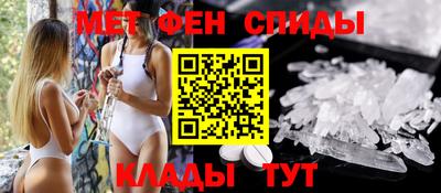 COCAINE Чапаевск