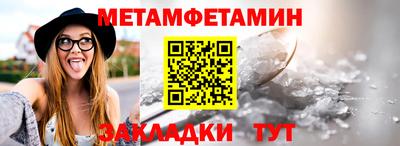 MESCALINE Чебаркуль
