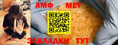 MESCALINE Чебаркуль