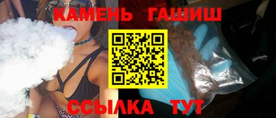 MESCALINE Чебаркуль