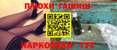 COCAINE Чапаевск