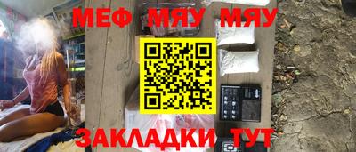 стаф Чебоксары
