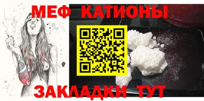 стаф Чебоксары