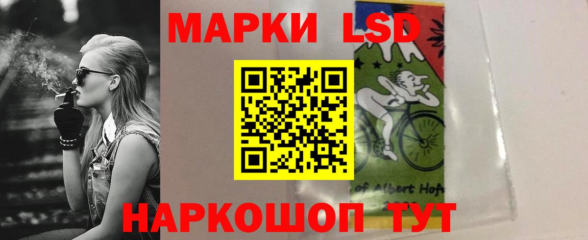 LSD-25 экстази ecstasy  Вход с VPN  hydra ONION  Архангельск 
