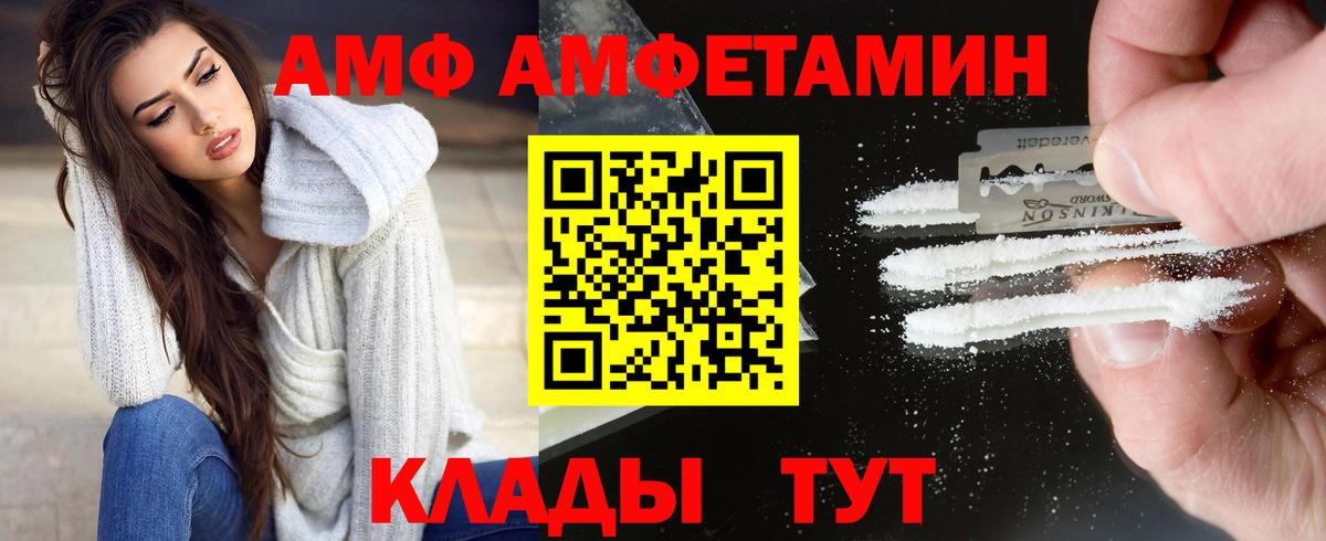 Псилоцибиновые грибы Архангельск