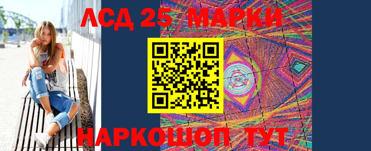 Наркотические марки 1,5мг  Вход с VPN  Марки NBOMe  Наркотические марки 1,5мг  Архангельск 