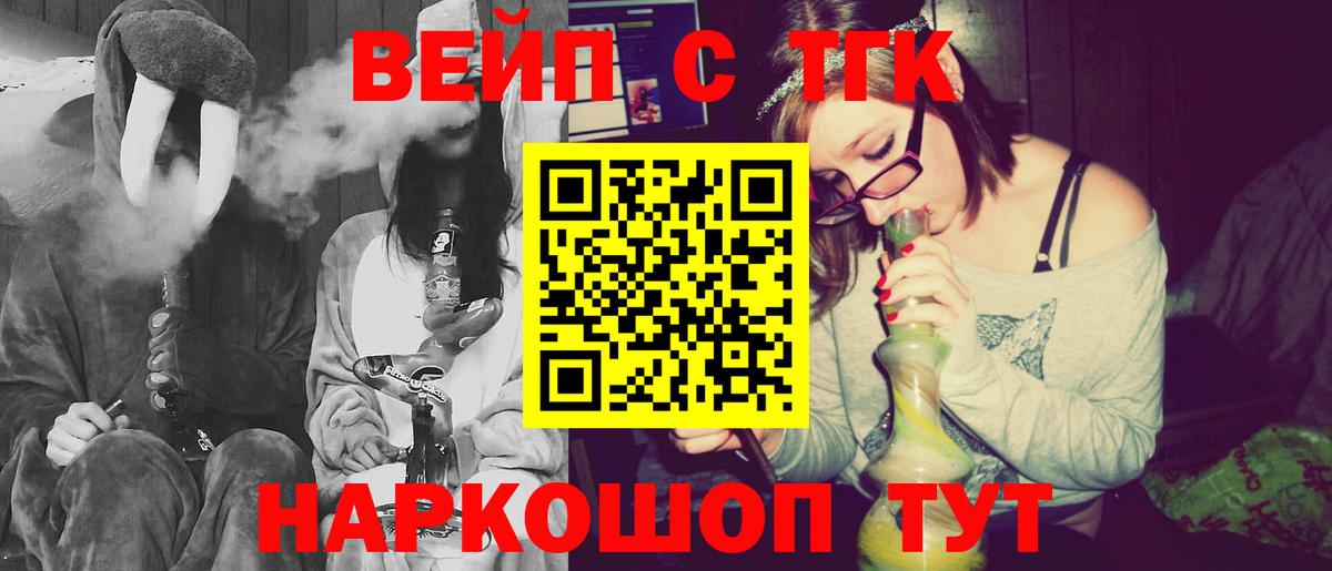 КОКАИН  MDMA  Конопля  Купить  Архангельск  Альфа ПВП СК   Гашиш  Меф МЯУ МЯУ   Вход с VPN 