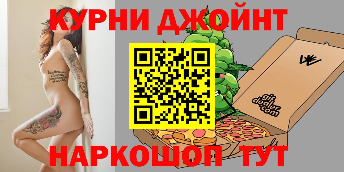 Каннабис марихуана  Каннабис VHQ  Архангельск  Вход с VPN  Марихуана MAZAR 